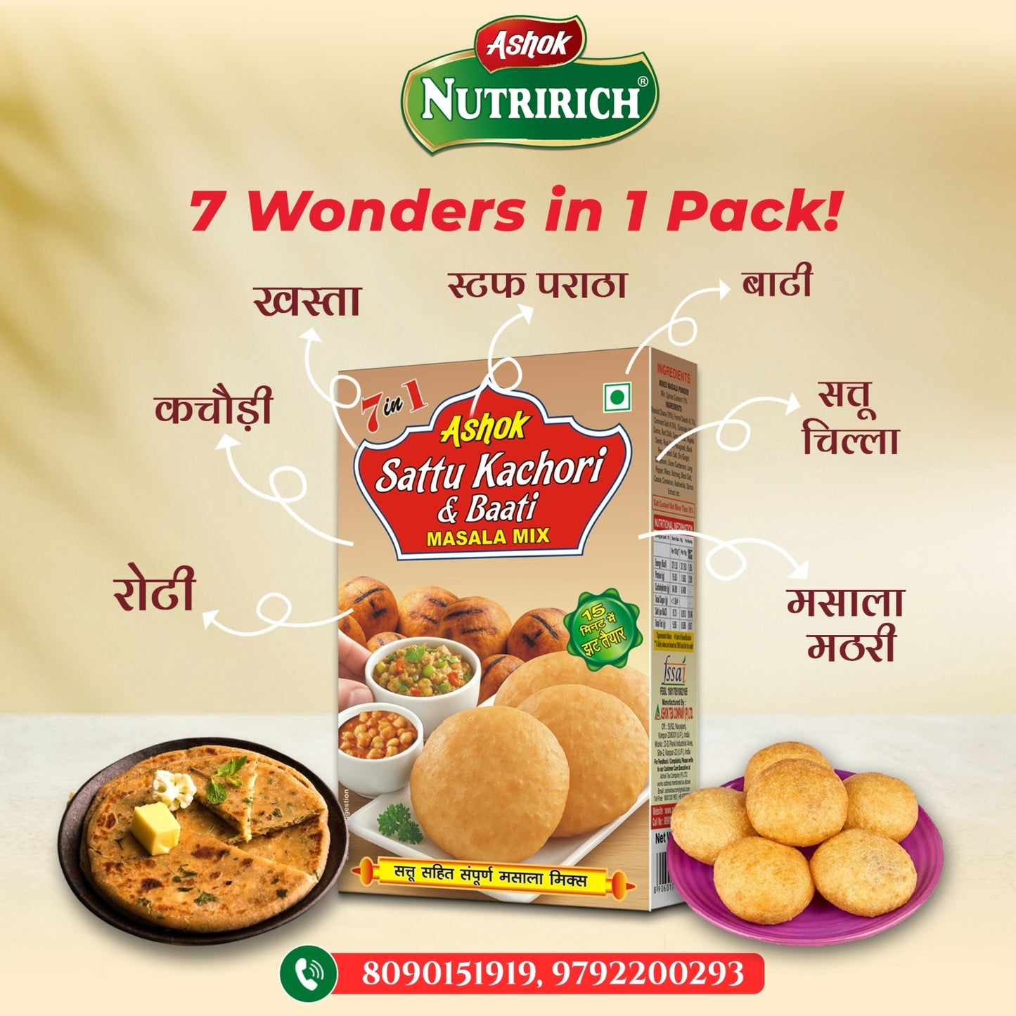 Kachori Poori Combo ( Kachori Masala + Poori Masala Mix ) - Pack of 6