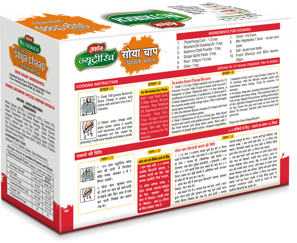 Soya Chaap with Biryani Masala 120g (Pack of 2) Zero Maida