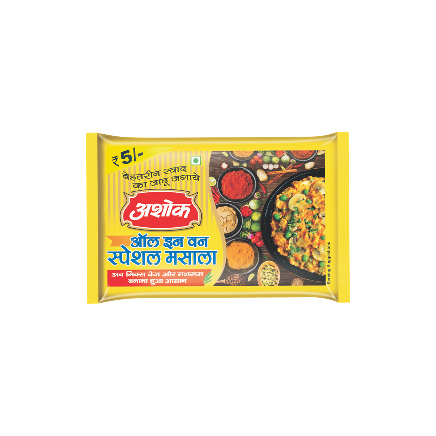 Ashok All in One Special Masala, 7g(Available in Pack of 50 and 100)