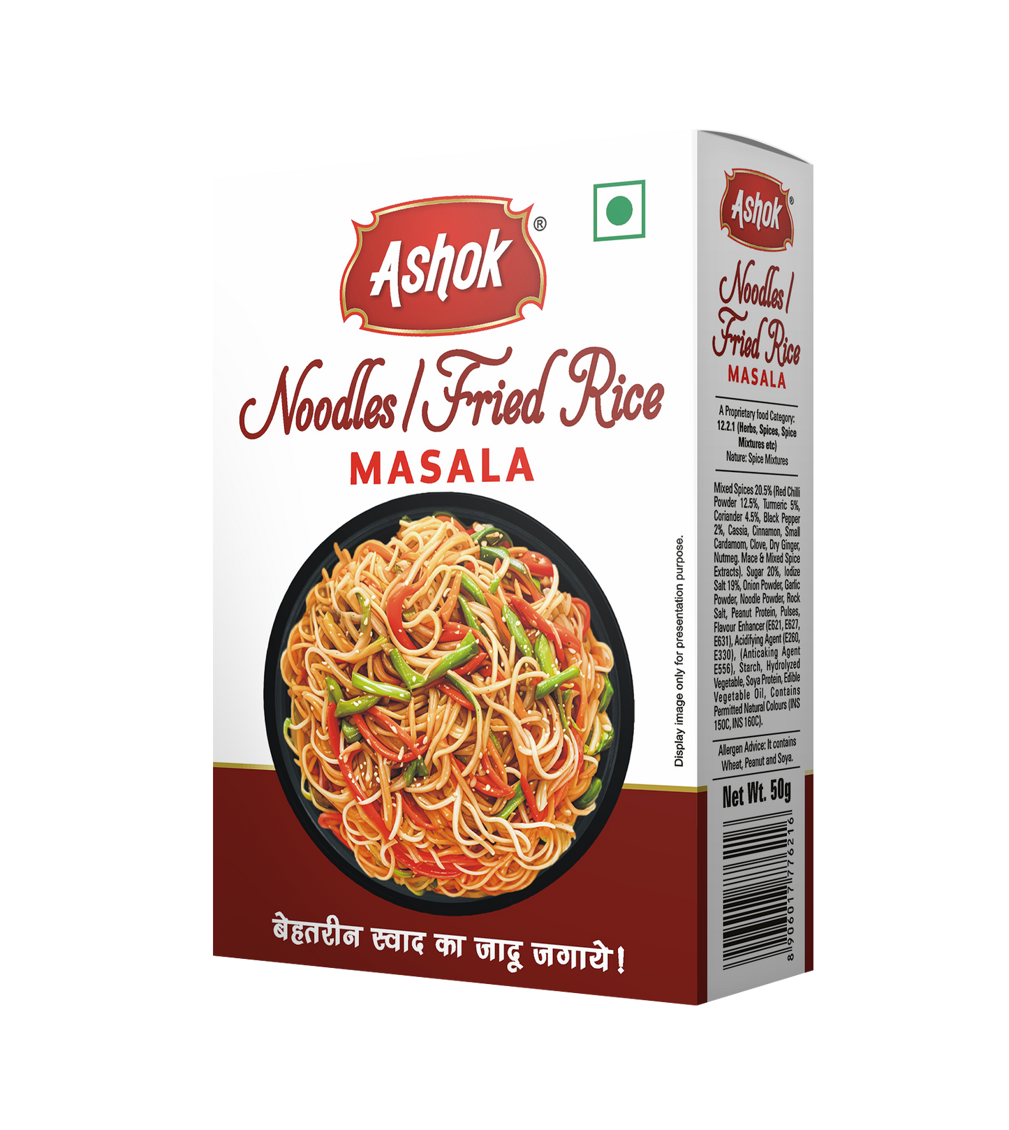 Ashok Fried Rice/ Noodle Masala, 50 gm (Pack of 4)