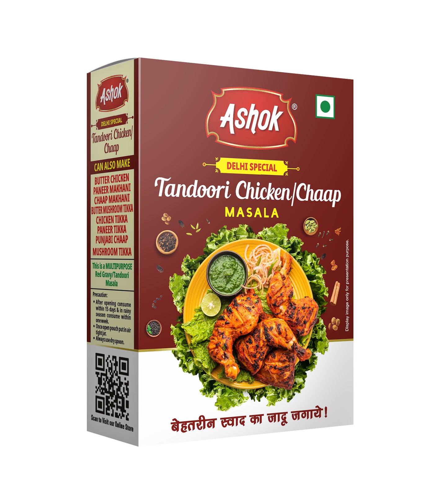 Ashok Tandoori Chicken/Chaap Masala , 50 g(Pack of 4)