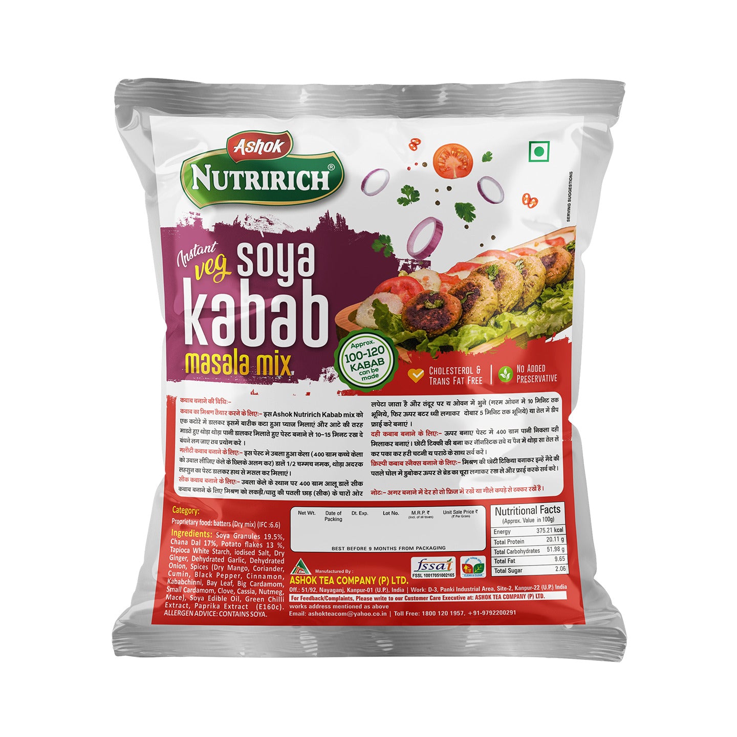 Ashok Nutririch Veg Kabab Masala Mix,200g (Pack of 2)