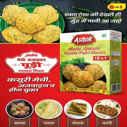 Ashok Methi Ajwain Paratha / Poori Masala Mix, 100 gm (Pack of 4)