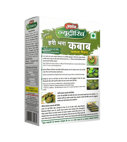 Ashok Nutririch Hara-Bhara Kabab Masala Mix 100g (Pack of 2)