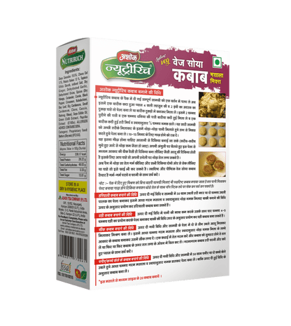 Ashok Nutririch Veg Kabab Masala Mix,200g (Pack of 2)