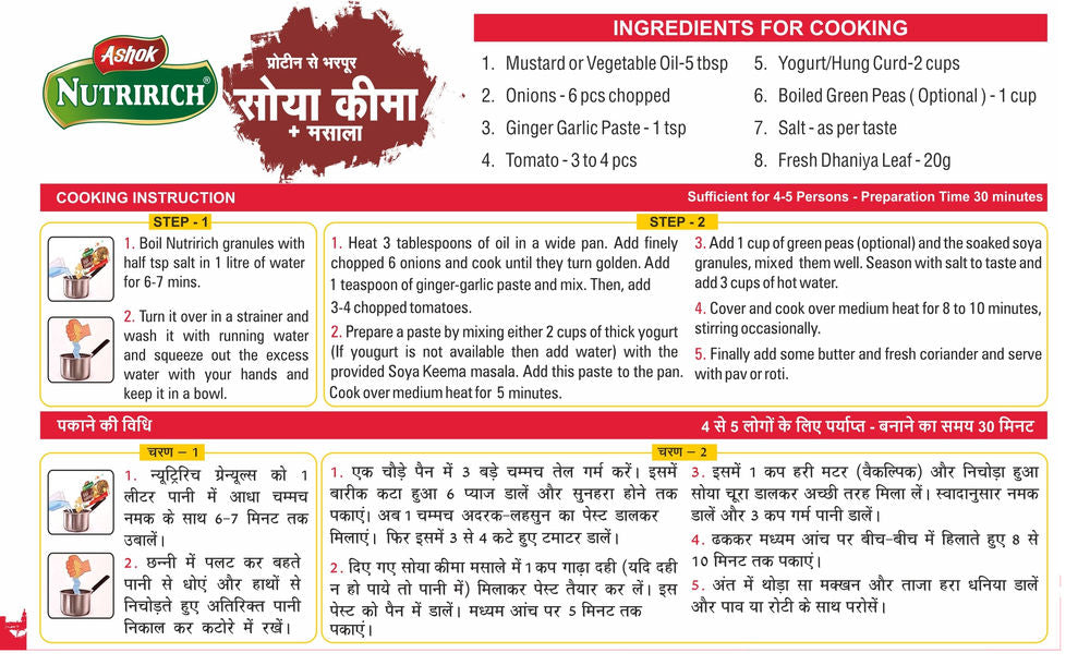 Ashok Nutririch Soya Keema With Keema Masala ,200g (Pack of 2)