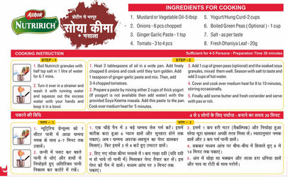 Ashok Nutririch Soya Keema With Keema Masala ,200g (Pack of 2)