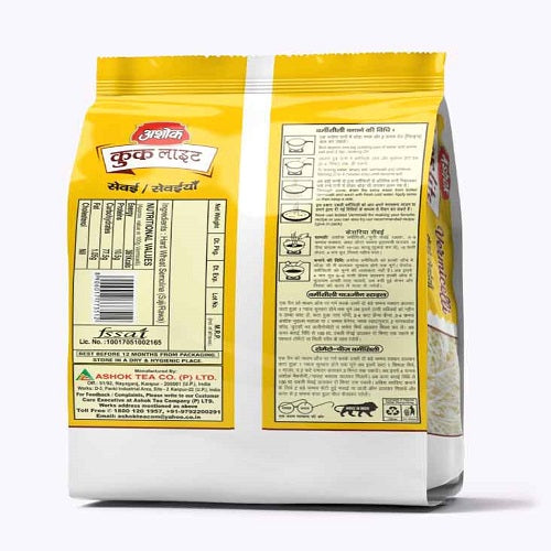 Ashok Cooklite Suji Vermicelli