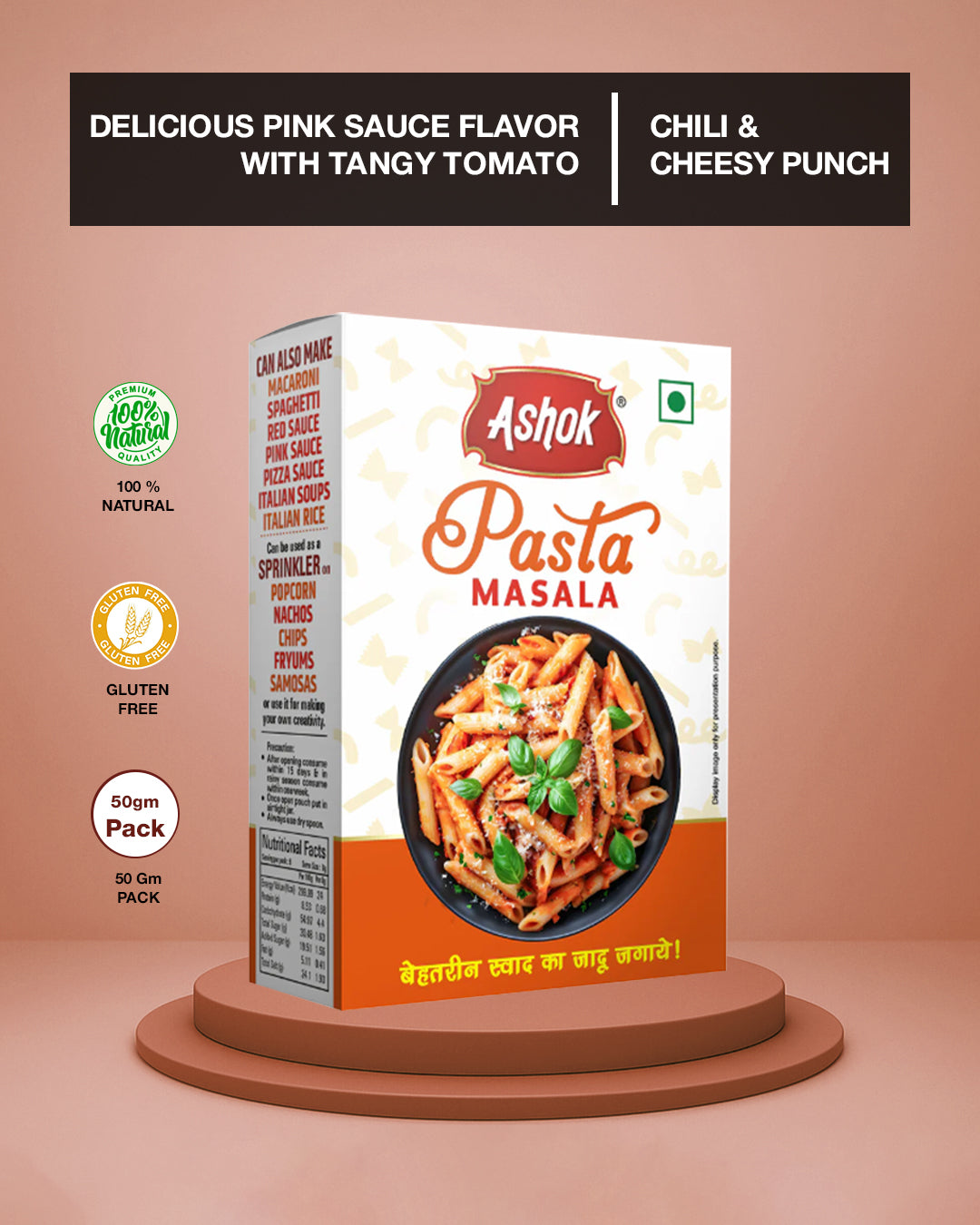 Ashok Macaroni/ Pasta Masala, 50 gm (Pack of 4)