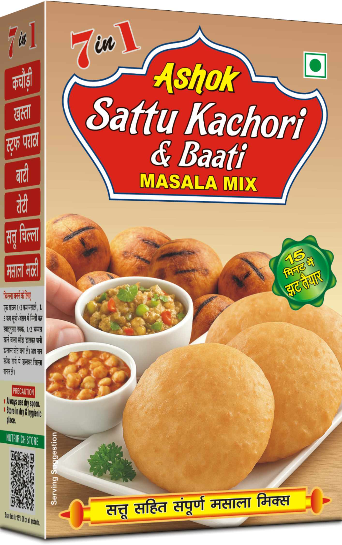Ashok Sattu Kachori Masala