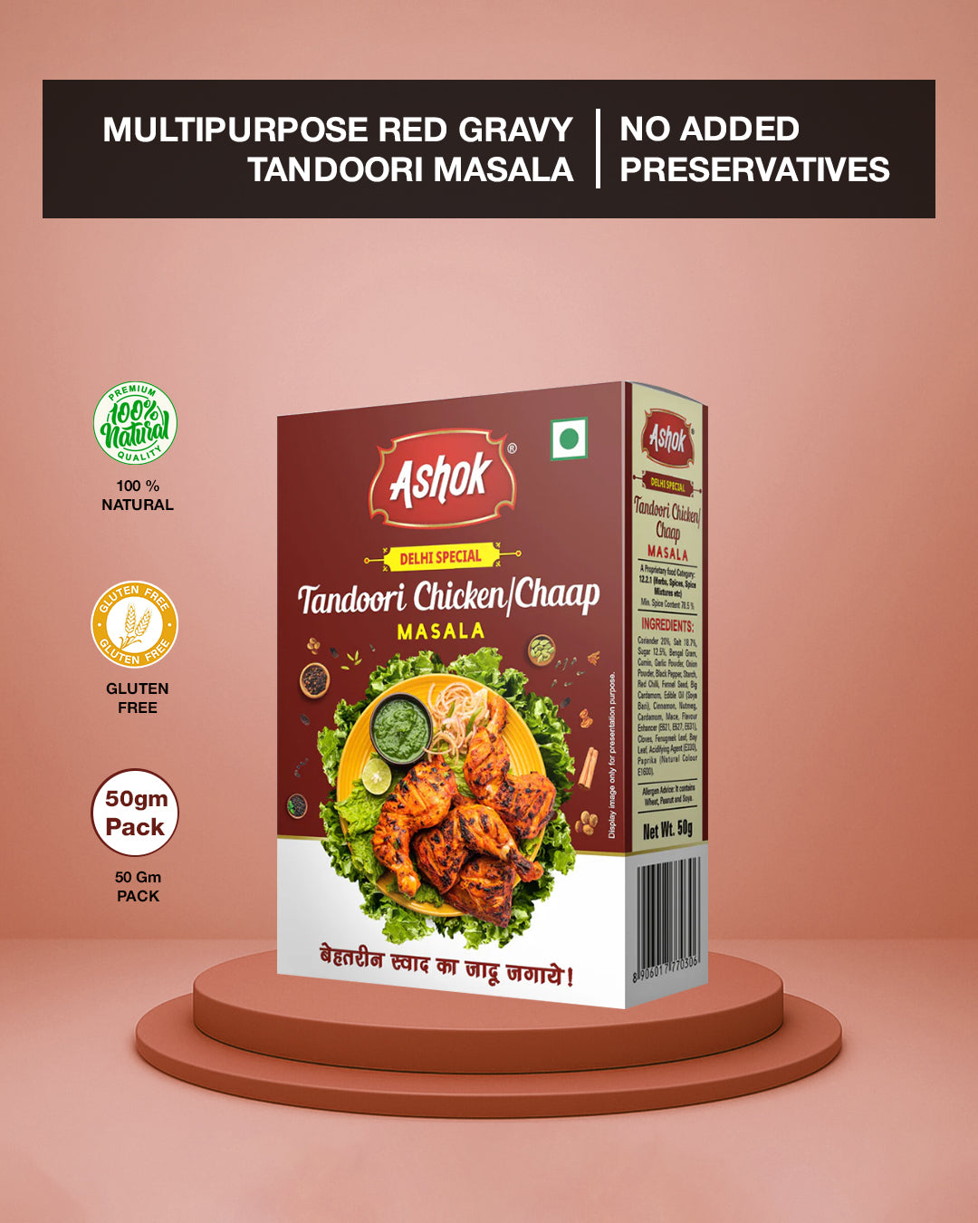 Ashok Tandoori Chicken/Chaap Masala , 50 g(Pack of 4)