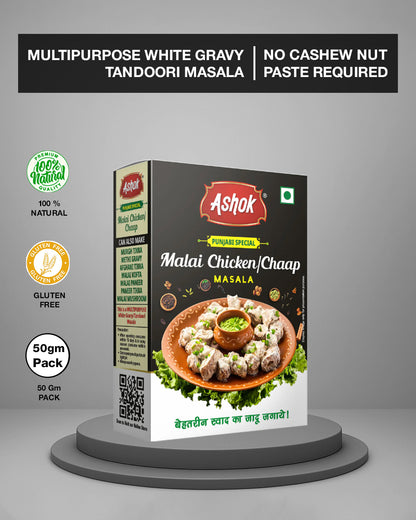 Ashok Malai Soya Chaap Masala/Malai Tikka Masala/Mushroom Masala/Chicken Masala, 50g