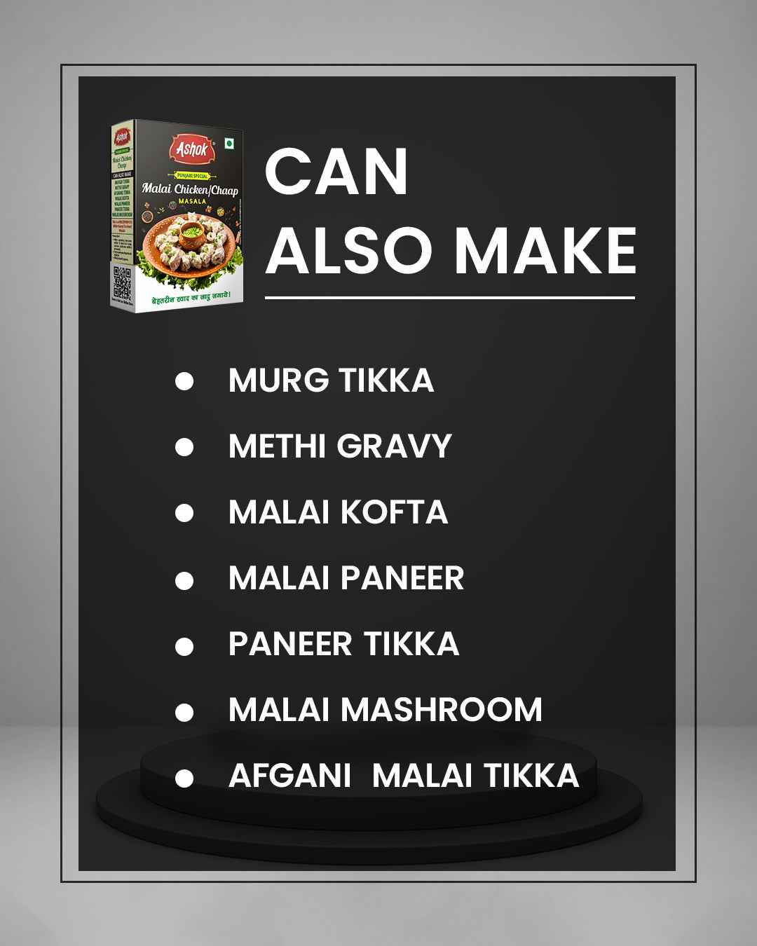 Ashok Malai Soya Chaap Masala/Malai Tikka Masala/Mushroom Masala/Chicken Masala, 50g