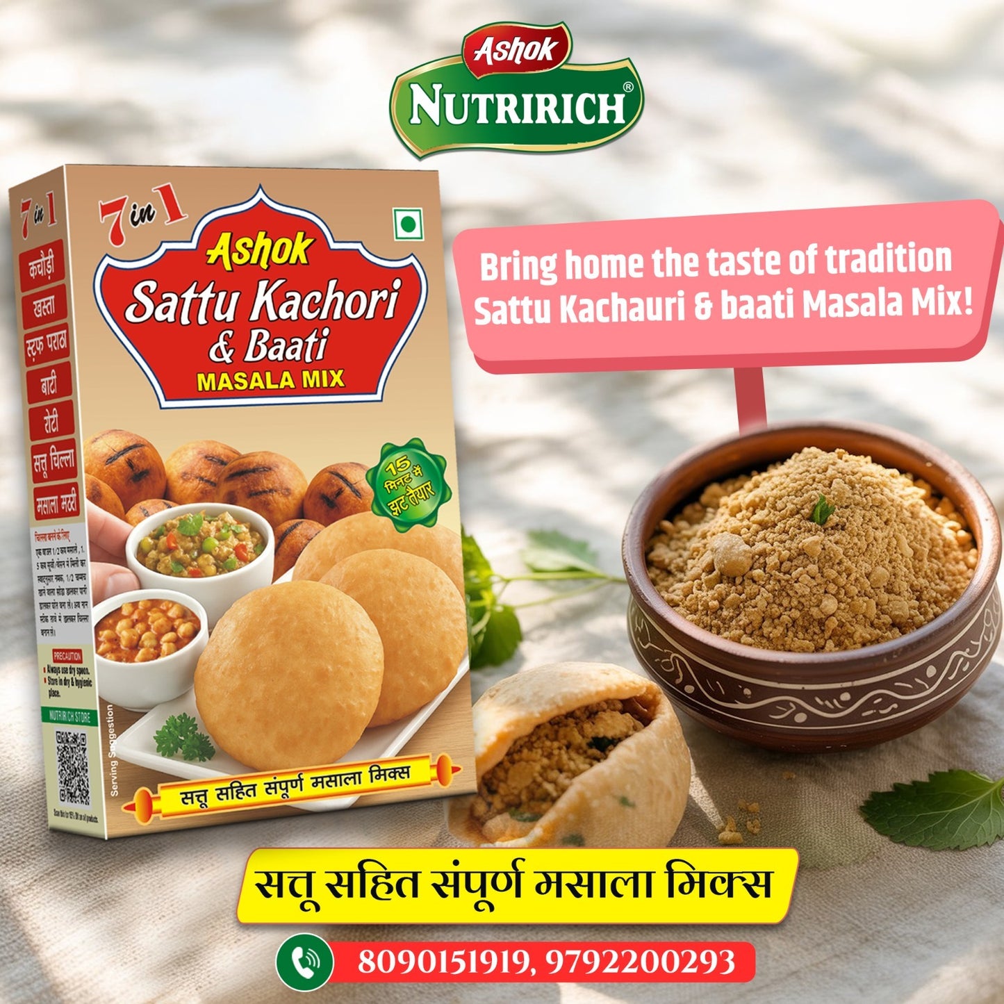 Kachauri Combo - Kachauri Masala + Sattu Kachori Masala (Pack Of 6)