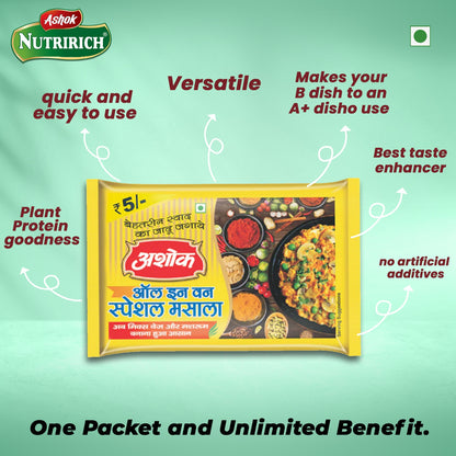 Ashok All in One Special Masala, 7g(Available in Pack of 50 and 100)