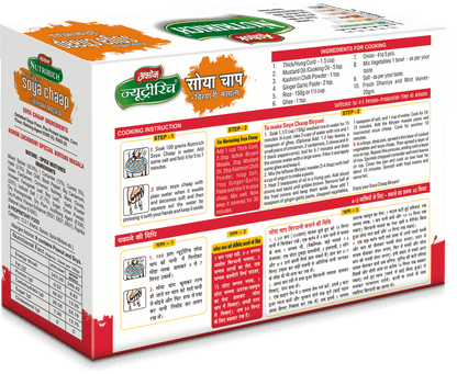 Soya Chaap with Biryani Masala 120g (Pack of 2)  Zero Maida