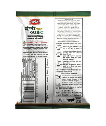 Easy'n'Lite Magic Masala Macaroni 65g Buy 6 get 6 Free