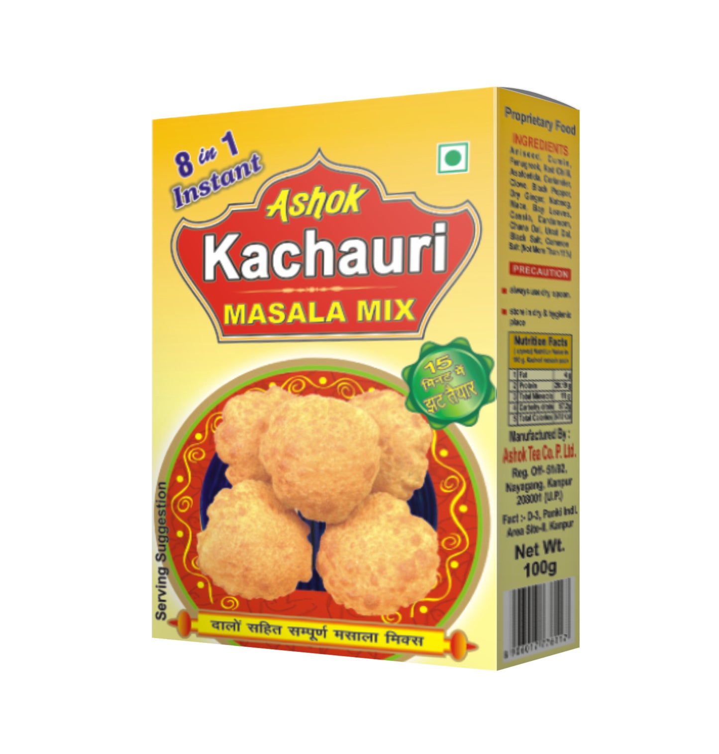 Ashok Kachauri Masala 100g (Pack of 2 and 4)