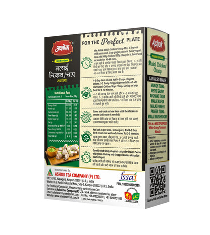 Ashok Soya Chaap 500g With 100g Malai Chaap Masala  Zero Maida