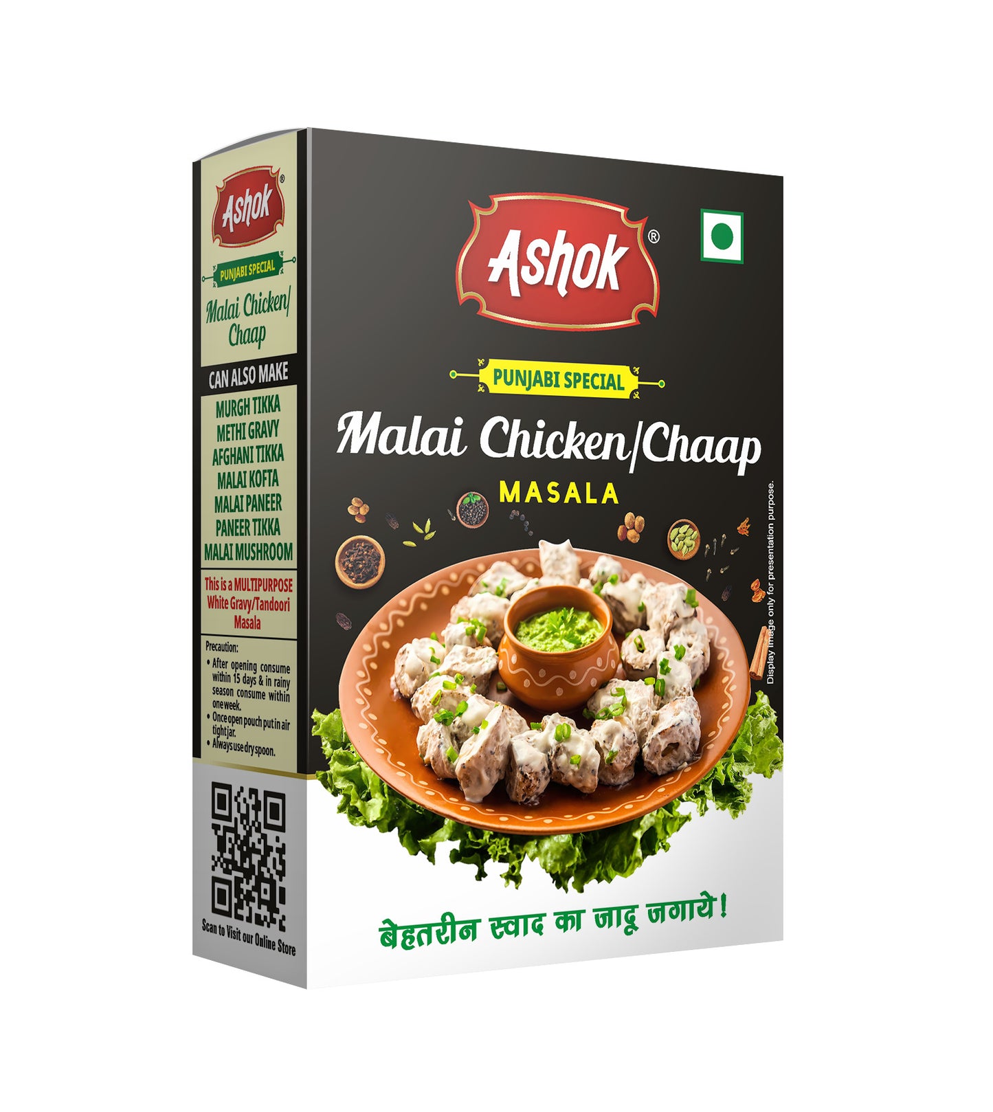 Ashok Malai Soya Chaap Masala/Malai Tikka Masala/Mushroom Masala/Chicken Masala, 50g