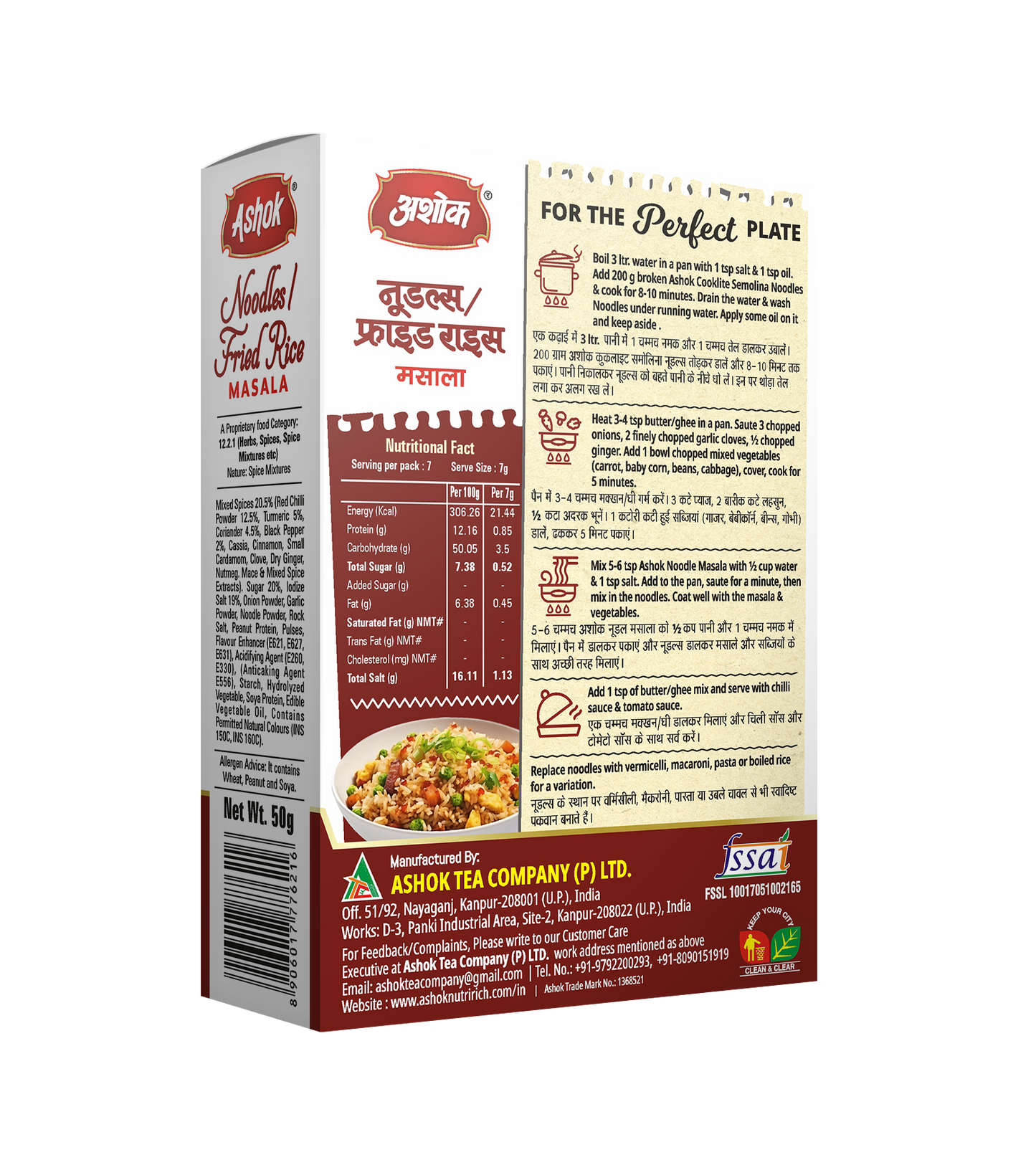 Ashok Fried Rice/ Noodle Masala, 50 gm (Pack of 4)