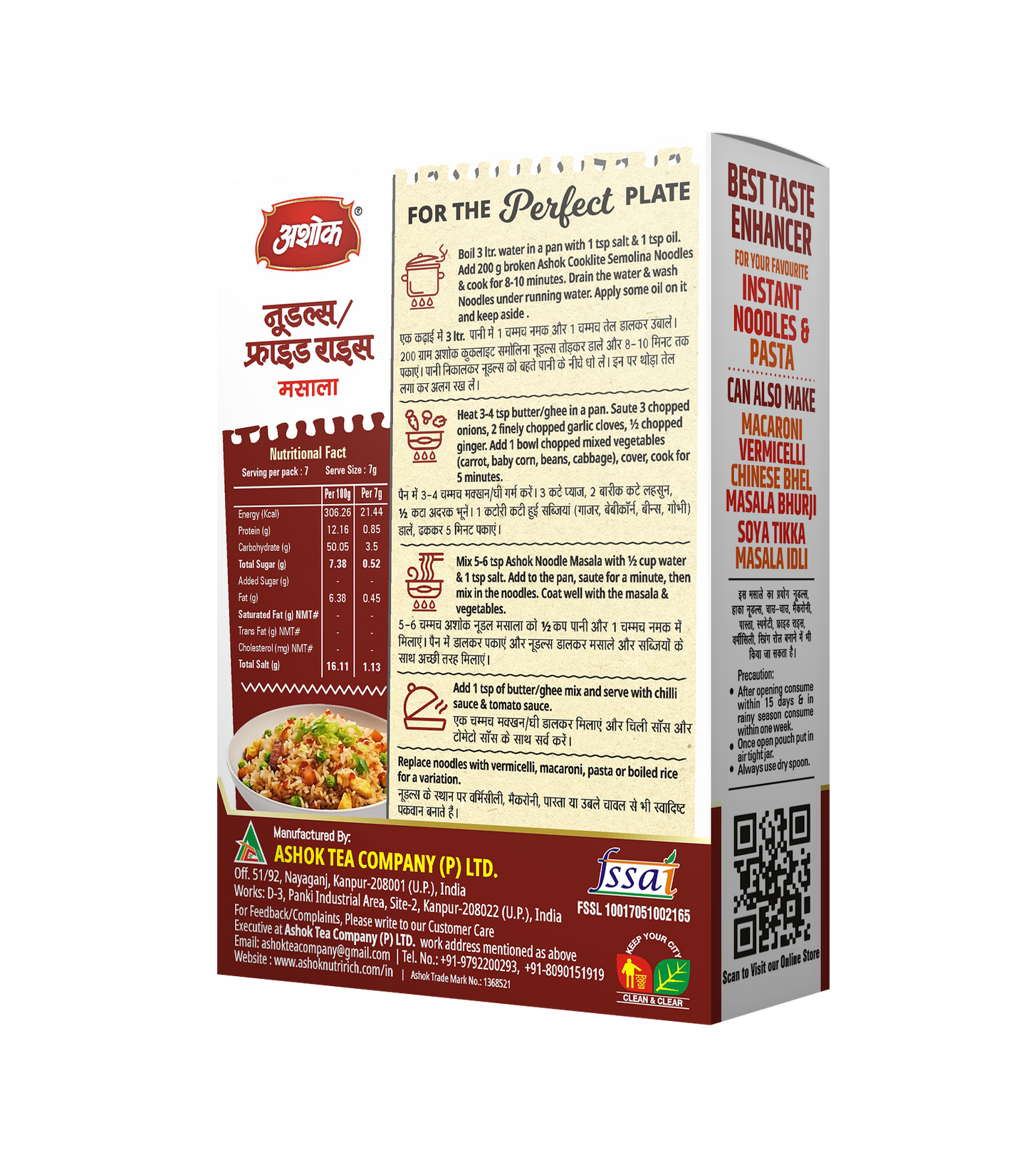 Ashok Fried Rice/ Noodle Masala, 50 gm (Pack of 4)