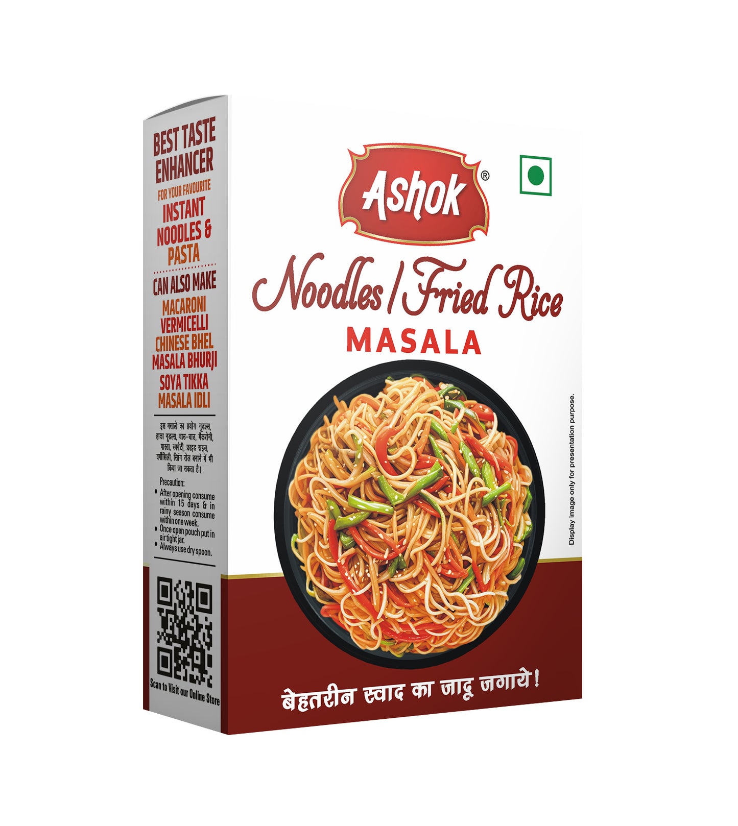 Ashok Fried Rice/ Noodle Masala, 50 gm (Pack of 4)