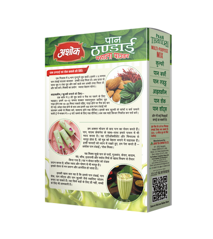 Ashok Pan Thandai Masala Powder 100g