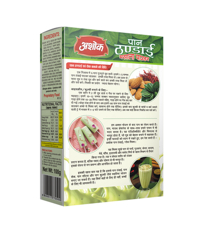 Ashok Pan Thandai Masala Powder 100g