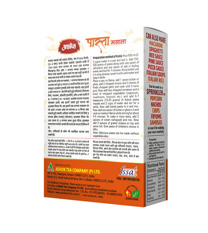 Ashok Macaroni/ Pasta Masala, 50 gm (Pack of 4)