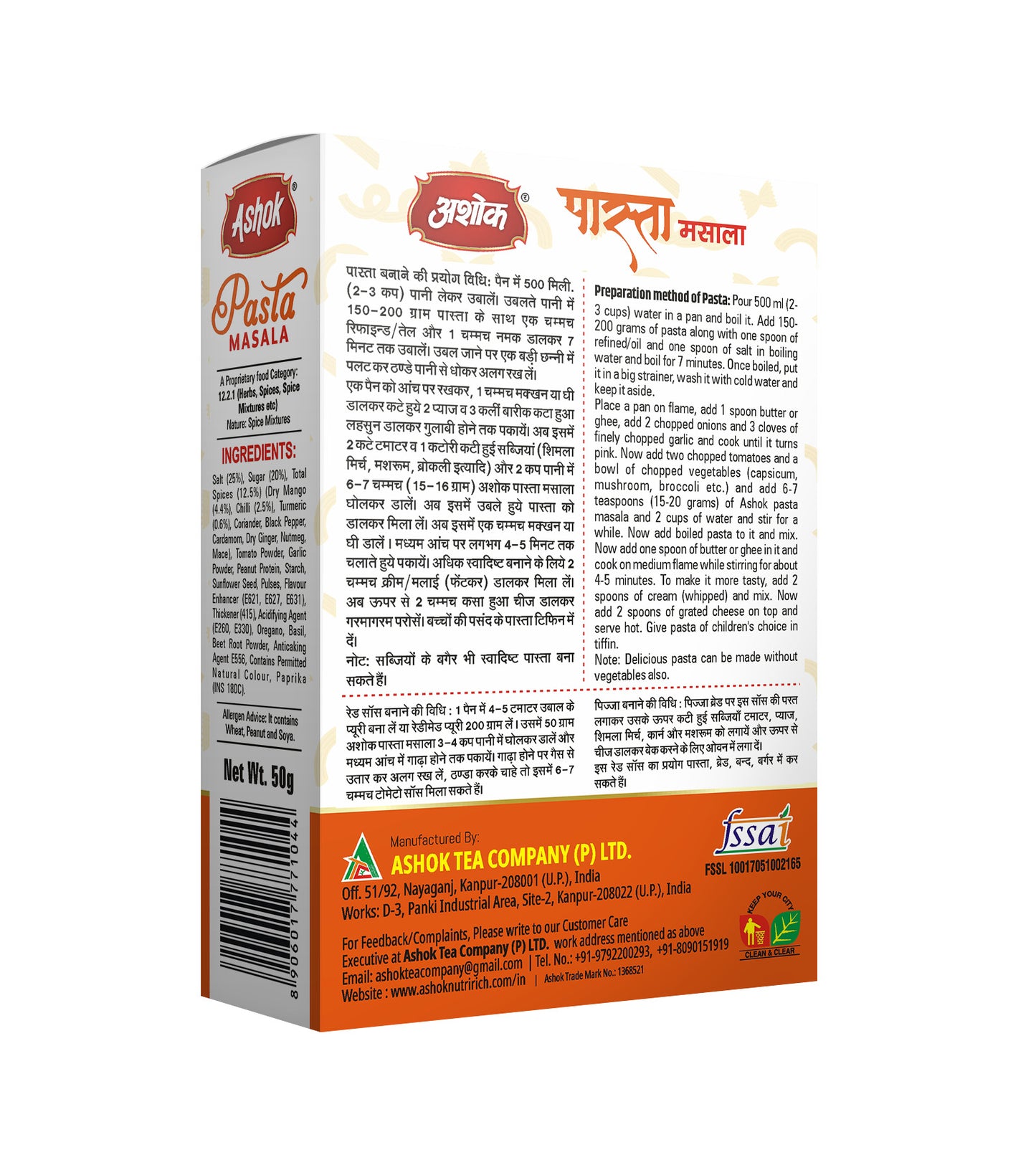 Ashok Macaroni/ Pasta Masala, 50 gm (Pack of 4)