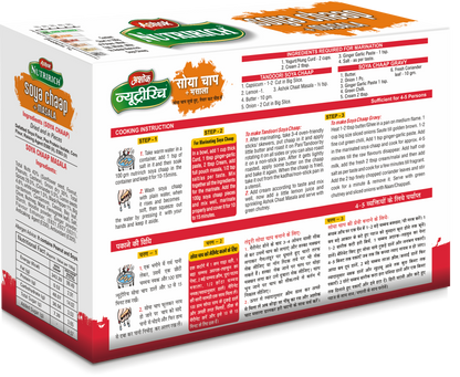 Ashok Nutririch Soya Chaap with Malai Chaap Masala 120 g  Zero Maida