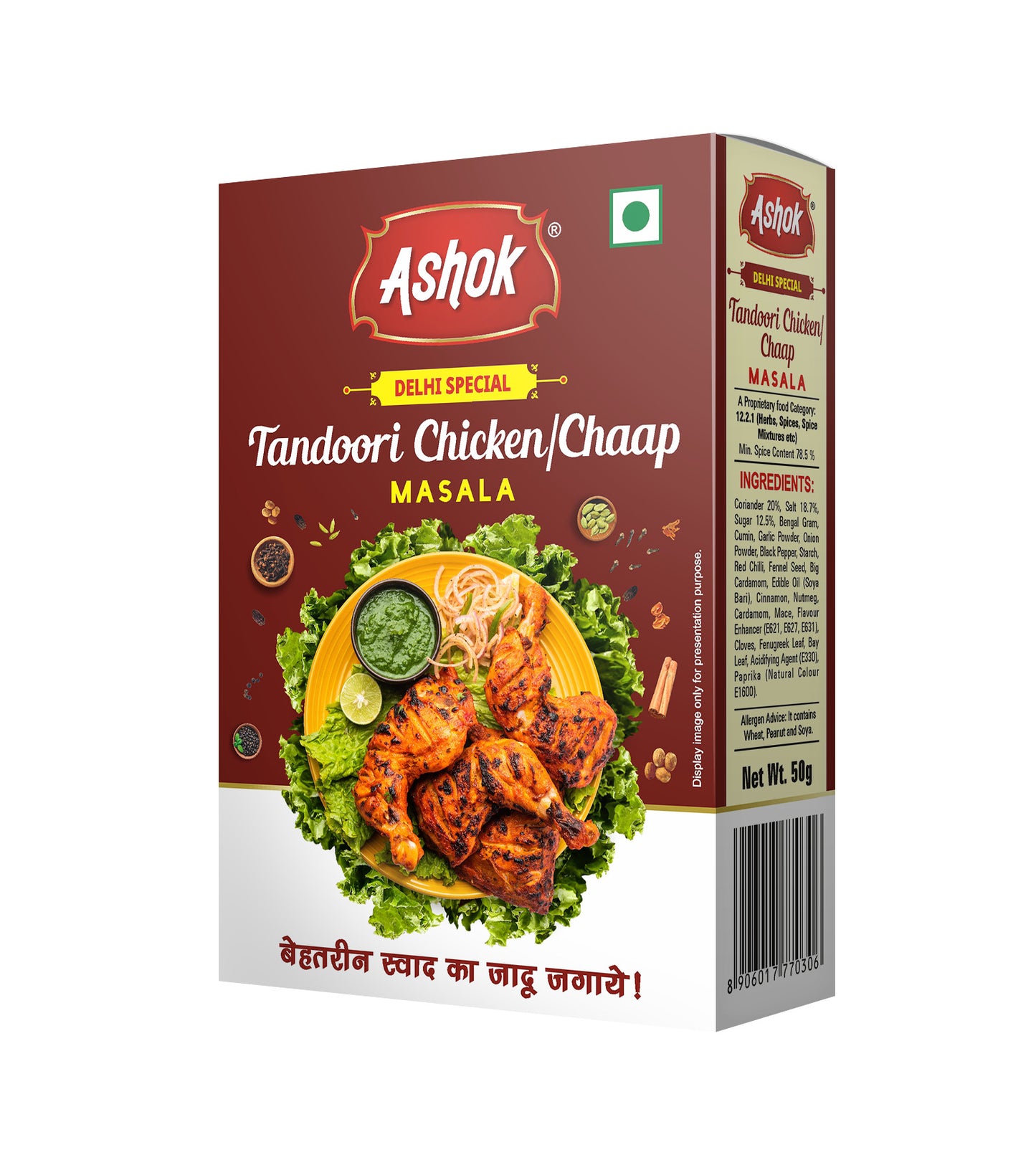 Ashok Tandoori Chicken/Chaap Masala , 50 g(Pack of 4)