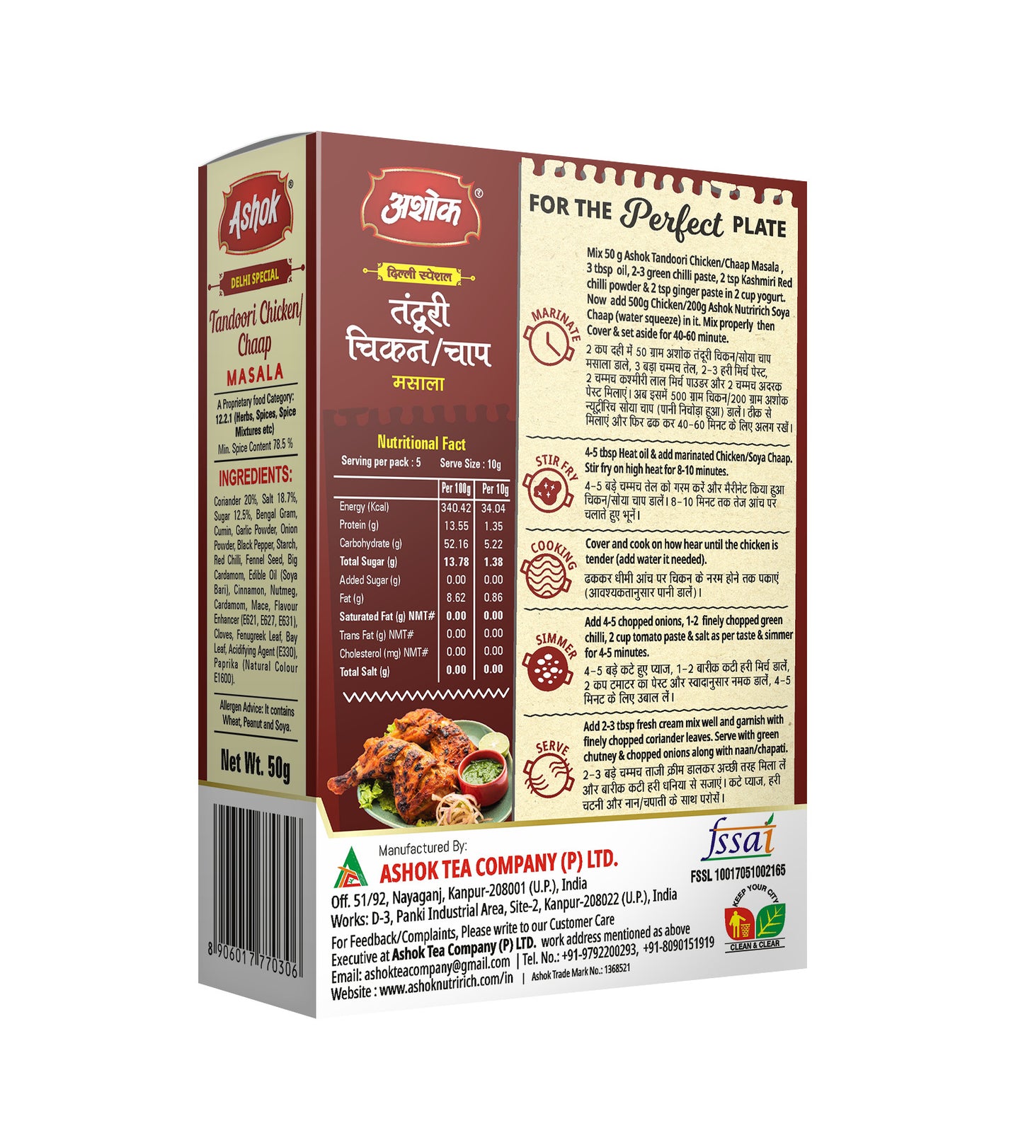 Ashok Tandoori Chicken/Chaap Masala , 50 g(Pack of 4)