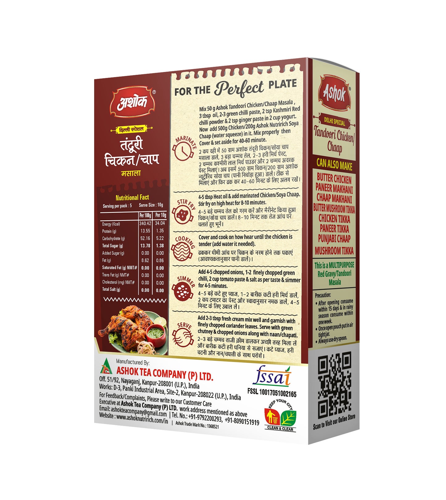 Ashok Tandoori Chicken/Chaap Masala , 50 g(Pack of 4)