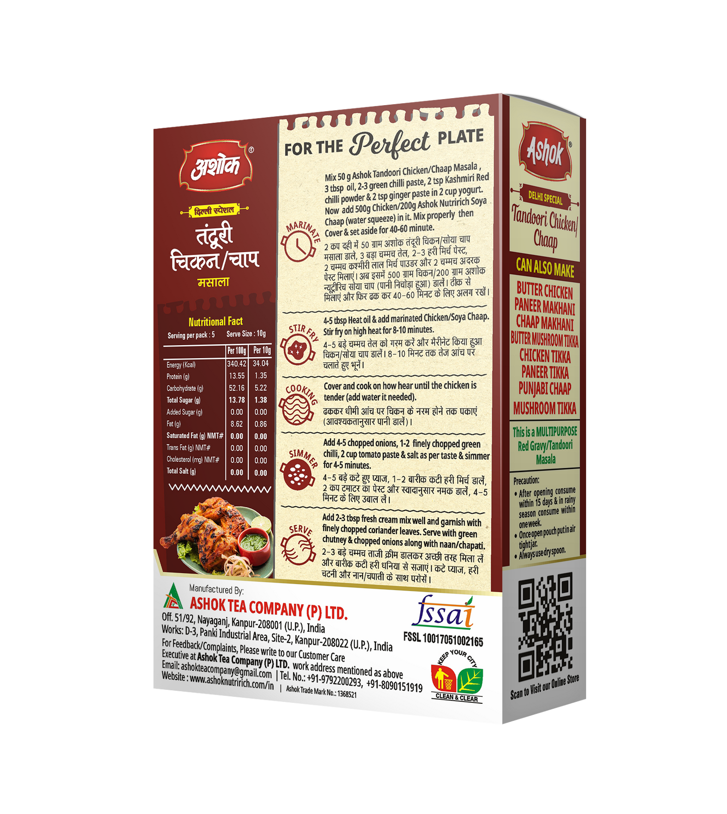 Ashok Soya Chaap 500g With 100g Tandoori Chaap Masala  Zero Maida