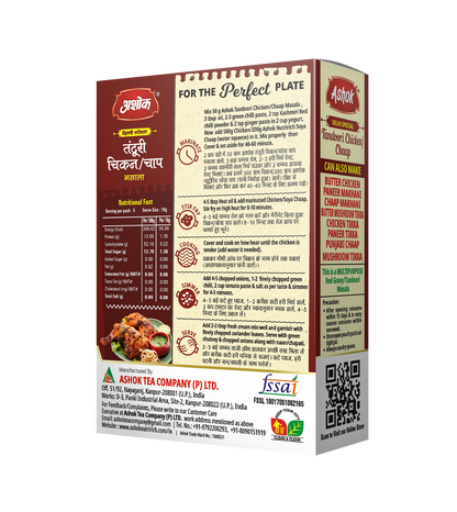 Ashok Soya Chaap 500g With 100g Tandoori Chaap Masala  Zero Maida