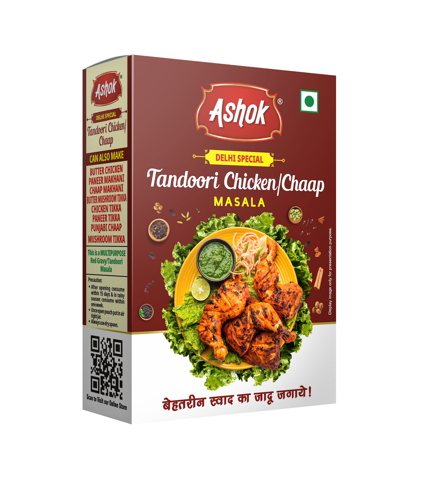 Ashok Soya Chaap 500g With 100g Tandoori Chaap Masala  Zero Maida