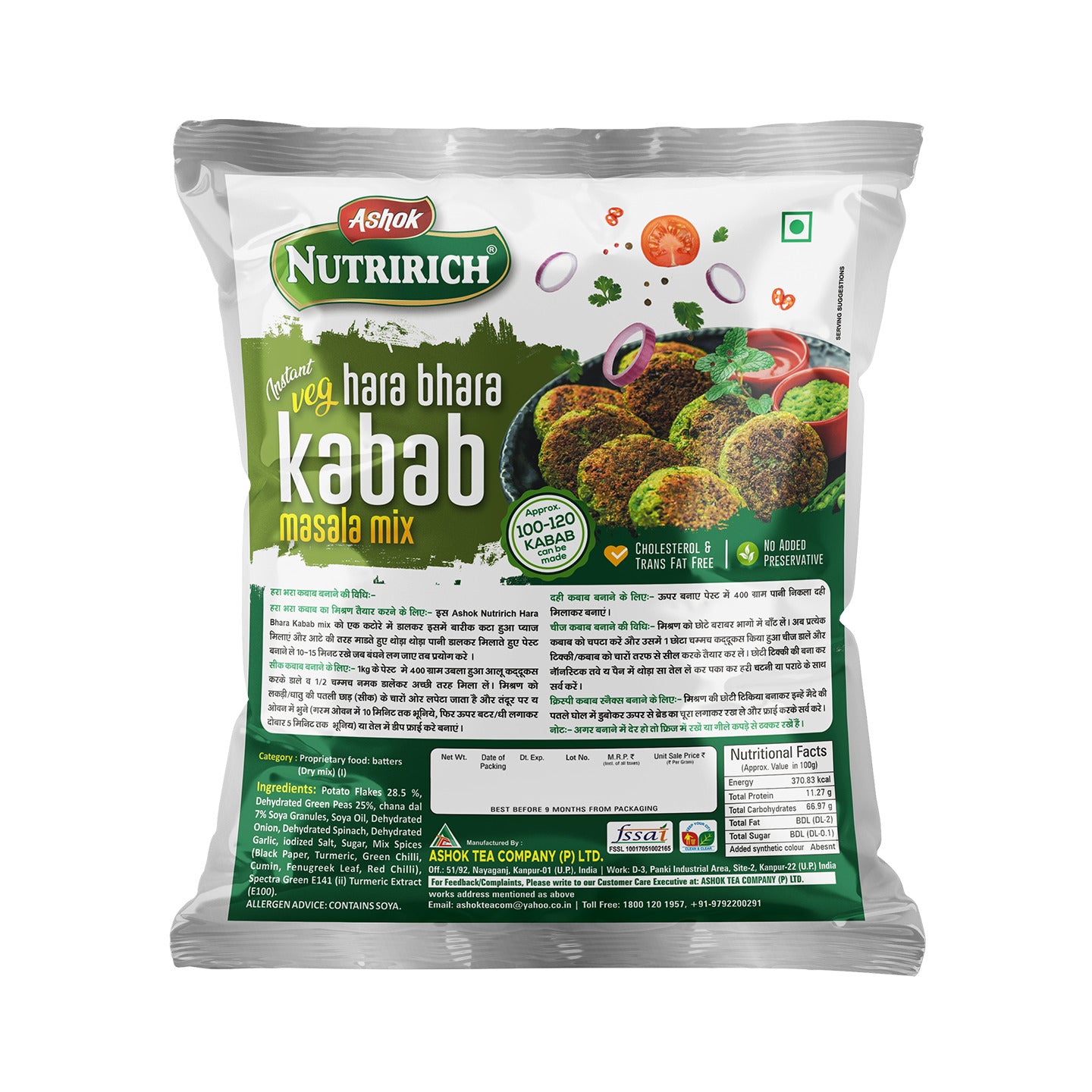 Ashok Nutririch Hara-Bhara Kabab Masala Mix 100g (Pack of 2)