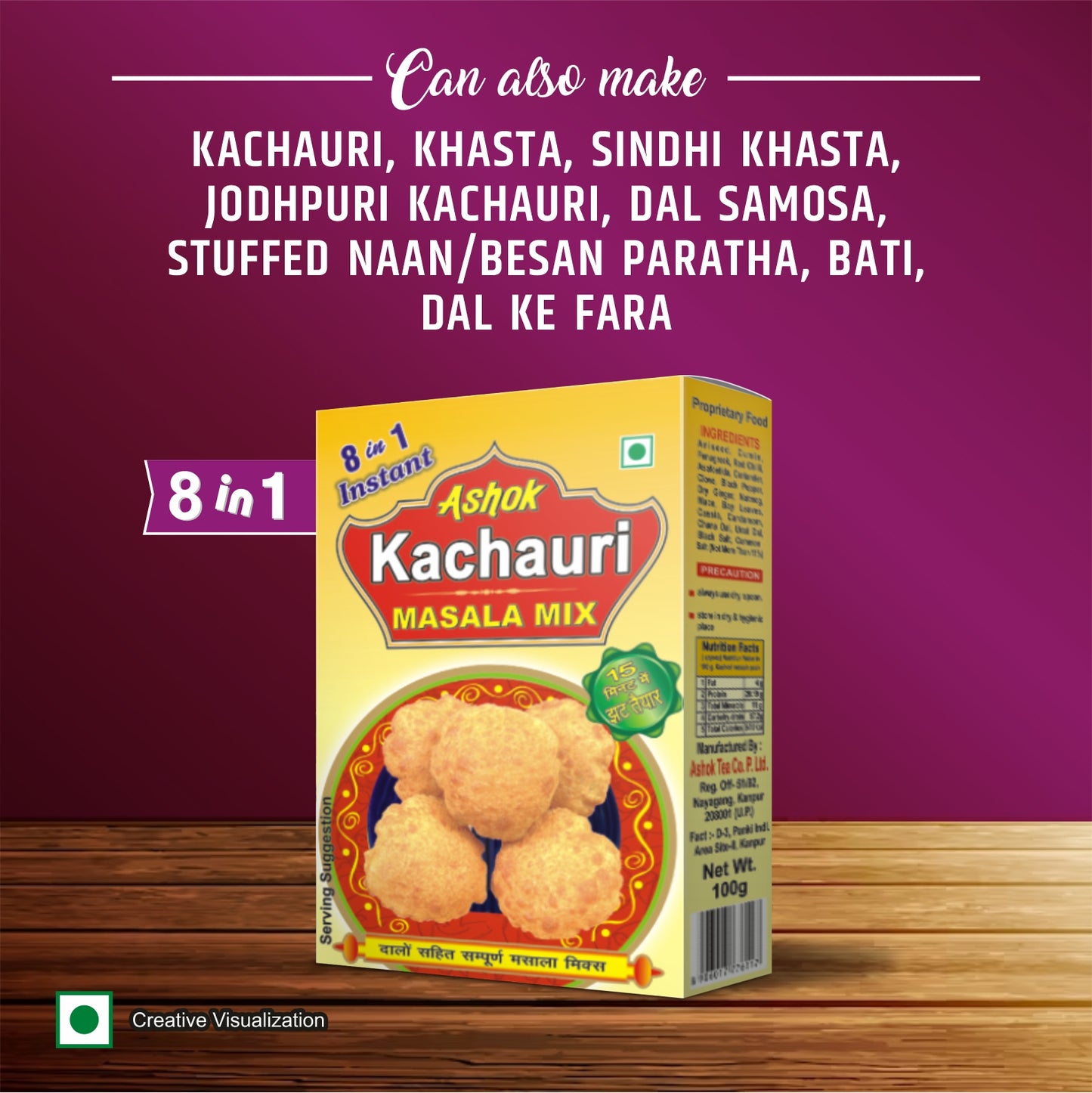 Ashok Kachauri Masala 100g (Pack of 2 and 4)